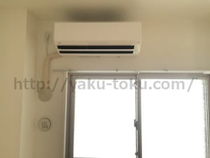 アリさんの引越し時のエアコン工事の料金は高い？