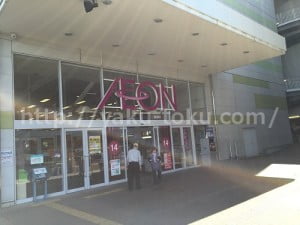 イオンモール堺北花田の駐車場をお得に活用する方法