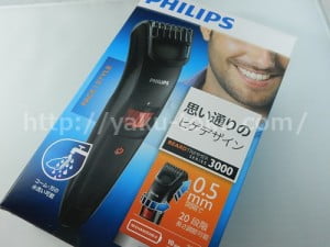 ヒゲトリマーQT4005を使った口コミ評価＠かなりおすすめ！